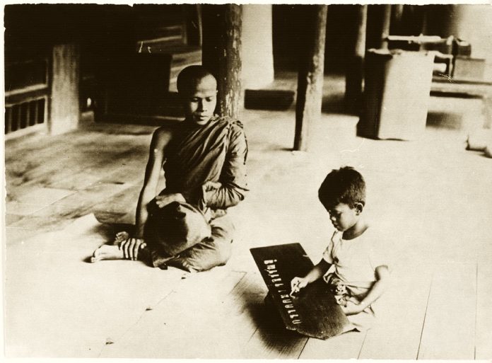 เมืองไทยในอดีต