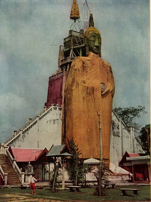 เมืองไทยในอดีต