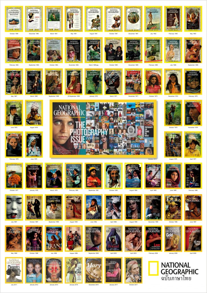 วันสตรีสากล